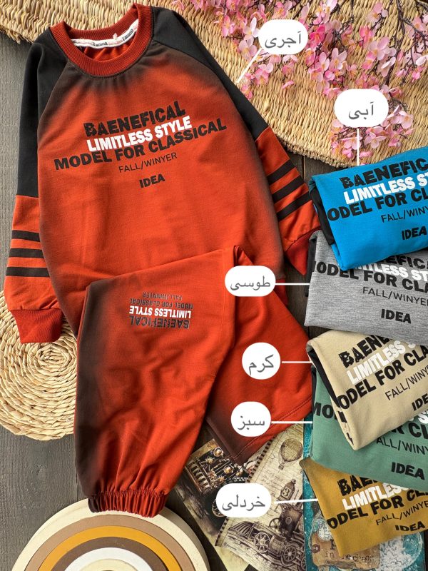 بنفیکال (156945)