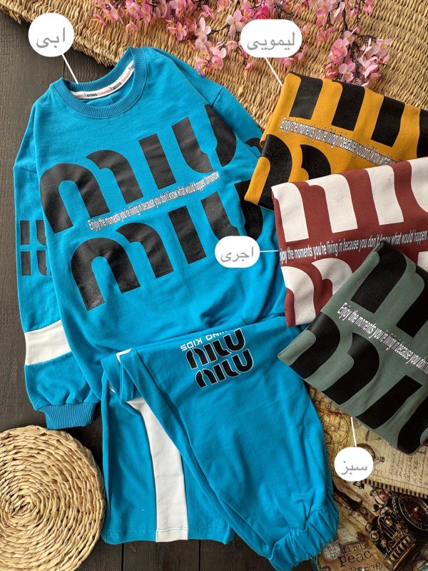 میو بلند (156973)