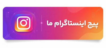 pecan-instagram-page